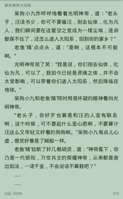 爱游戏平台信誉好